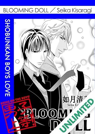 Blooming Doll (Yaoi Manga) Vol. 1